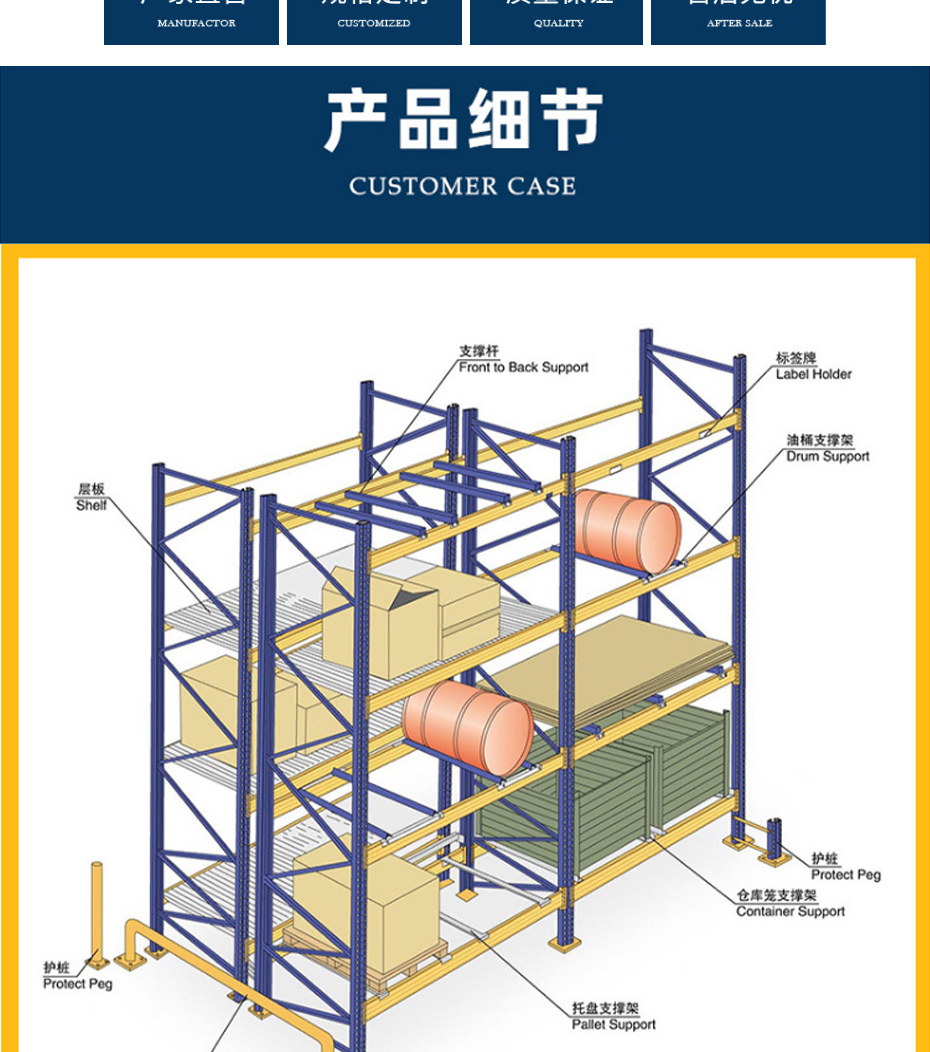 重型货架1_02.jpg