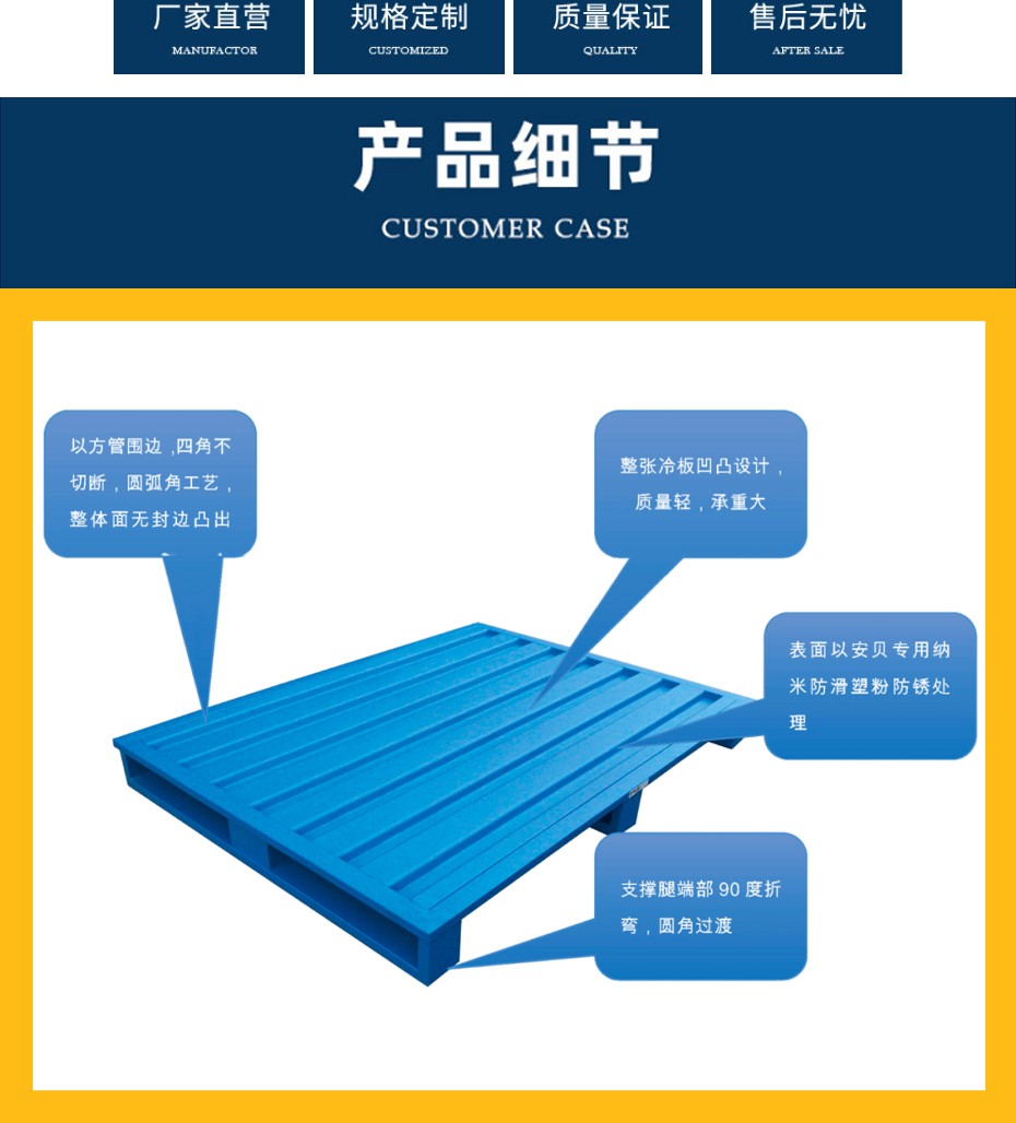 钢托盘_02.jpg
