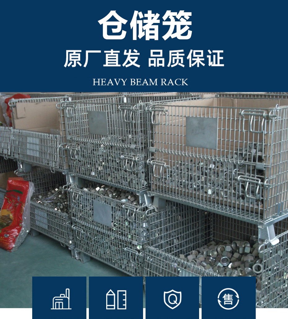 钢托盘_01.jpg